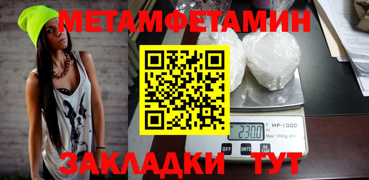 АМФ Розовый Волжск