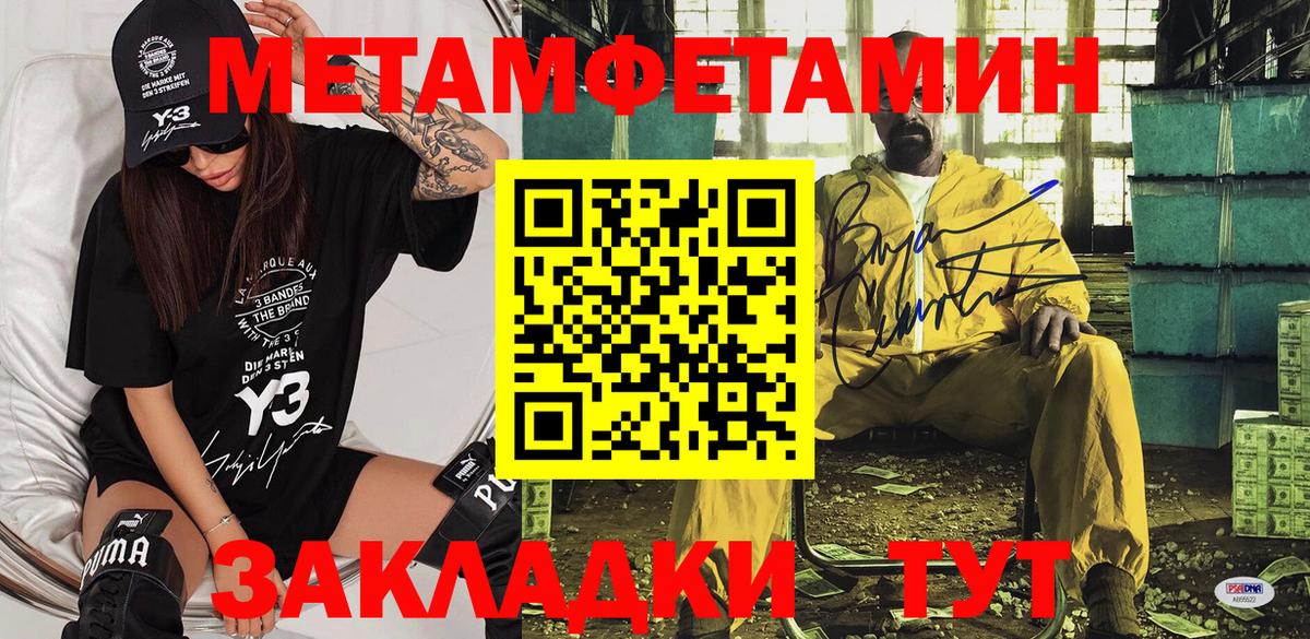 АМФ  Амфетамин 98%  Вход с VPN  Амфетамин  Волжск 