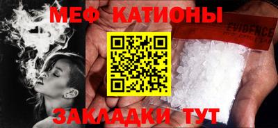винт Краснознаменск