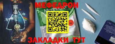 дурь Краснокаменск