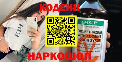PSILOCYBIN Краснодар