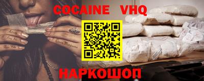 PSILOCYBIN Краснодар