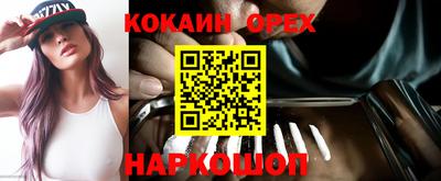 PSILOCYBIN Краснодар