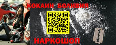 винт Краснознаменск