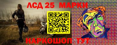 винт Краснознаменск
