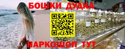 дурь Краснокаменск