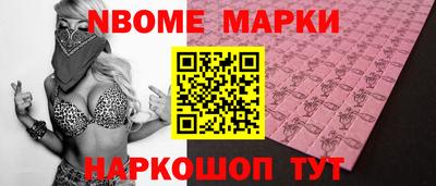 дурь Краснокаменск