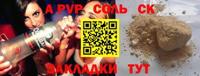 PSILOCYBIN Краснодар