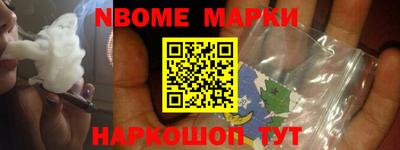PSILOCYBIN Краснодар
