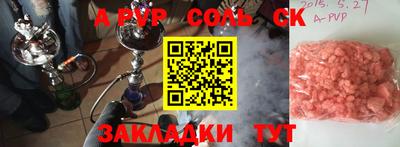 PSILOCYBIN Краснодар
