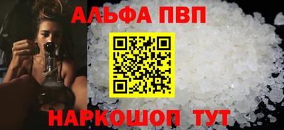 дурь Краснокаменск