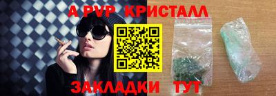 винт Краснознаменск