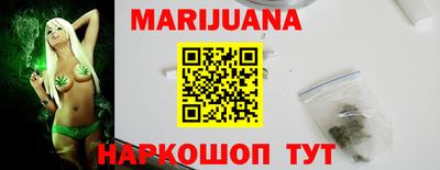 дурь Краснокаменск