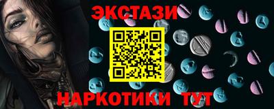 винт Краснознаменск