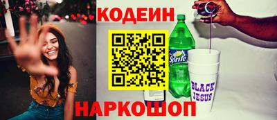 дурь Краснокаменск