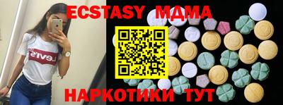винт Краснознаменск