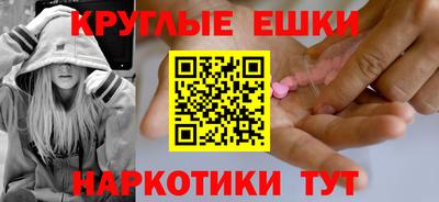 PSILOCYBIN Краснодар