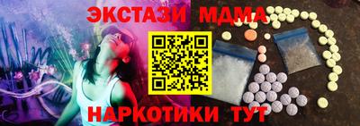 PSILOCYBIN Краснодар