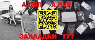 дурь Краснокаменск