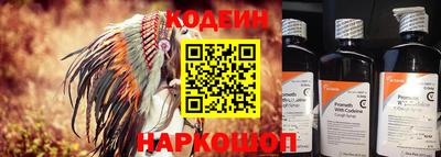 винт Краснознаменск