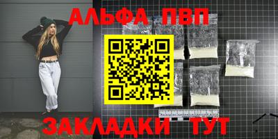 PSILOCYBIN Краснодар