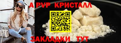 дурь Краснокаменск