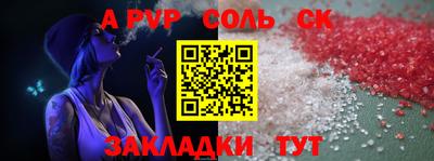 винт Краснознаменск
