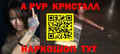 PSILOCYBIN Краснодар
