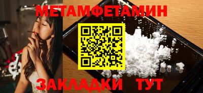 винт Краснознаменск