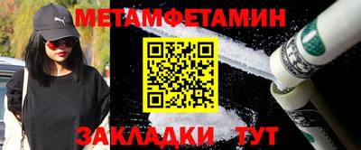 винт Краснознаменск