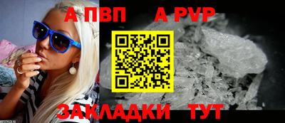 винт Краснознаменск