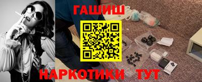 PSILOCYBIN Краснодар