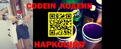 дурь Краснокаменск