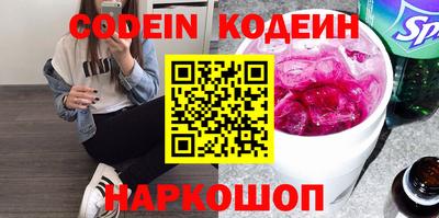 винт Краснознаменск