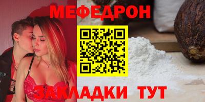 дурь Краснокаменск