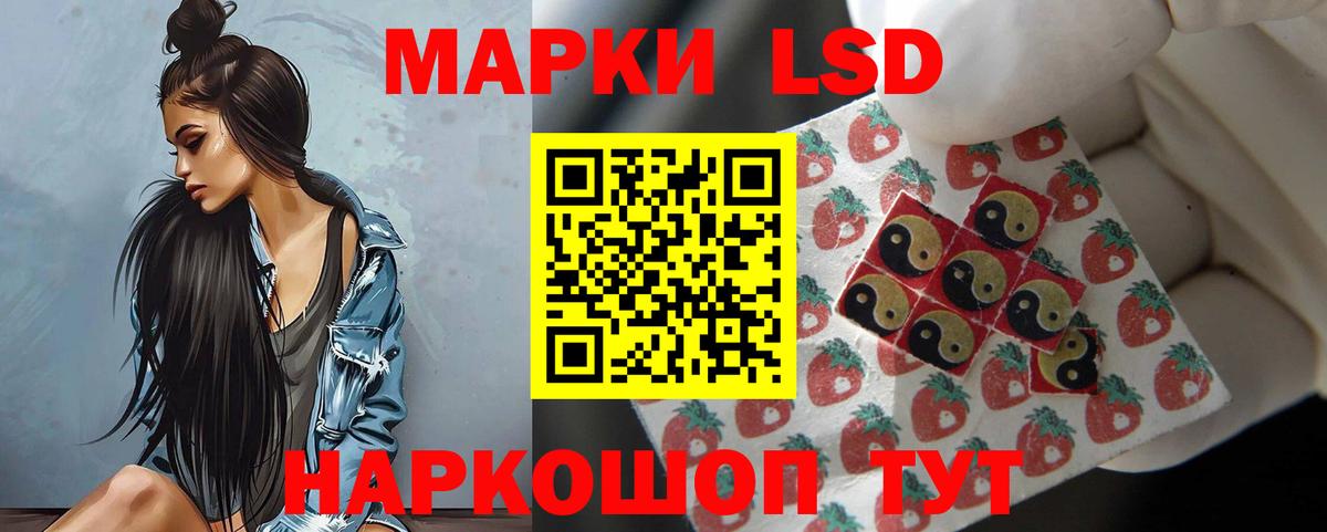 Лсд 25 экстази кислота  Лсд 25 экстази кислота  Волжск  Вход с VPN 