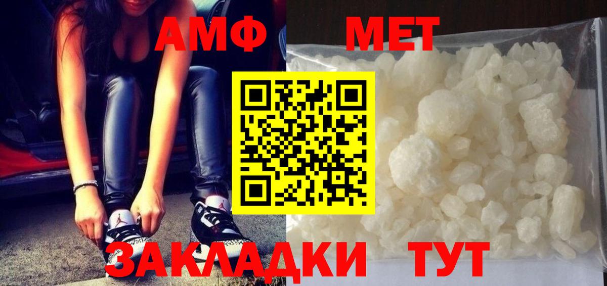 Метамфетамин Декстрометамфетамин 99.9%  Вход с VPN  Метамфетамин Декстрометамфетамин 99.9%  Волжск 