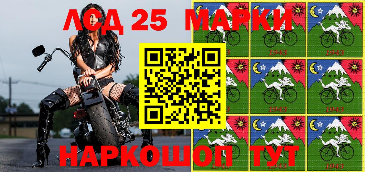 Марки N-bome 1,8мг  Вход с VPN  Волжск  Марки N-bome 1,8мг 
